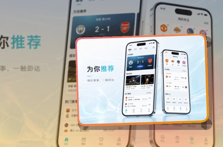 MK体育手机端体育入口，适合长期保留入口，热门内容快速打开